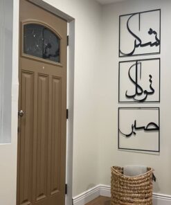 Sabret Şükret Dua Et Tablosu