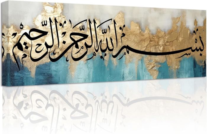Bismillahirrahmanirrahim Tablo